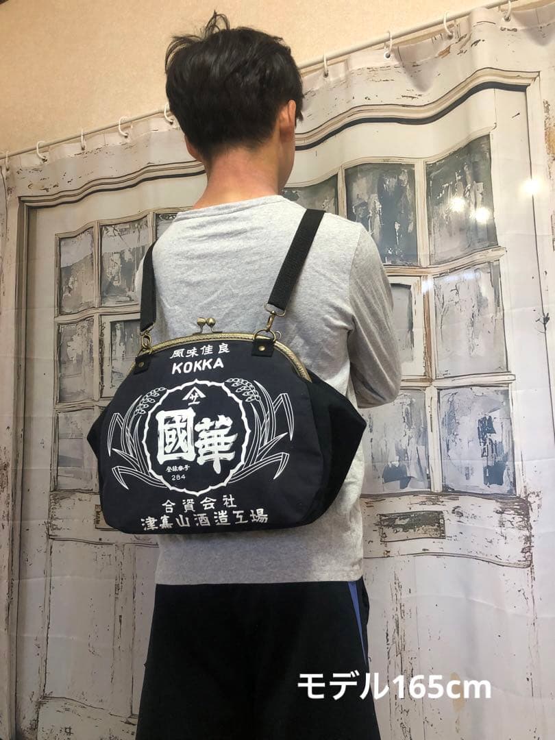 ハンドメイド●超特大大容量★箱ティッシュ4箱入るがま口リュック、前掛けバッグ