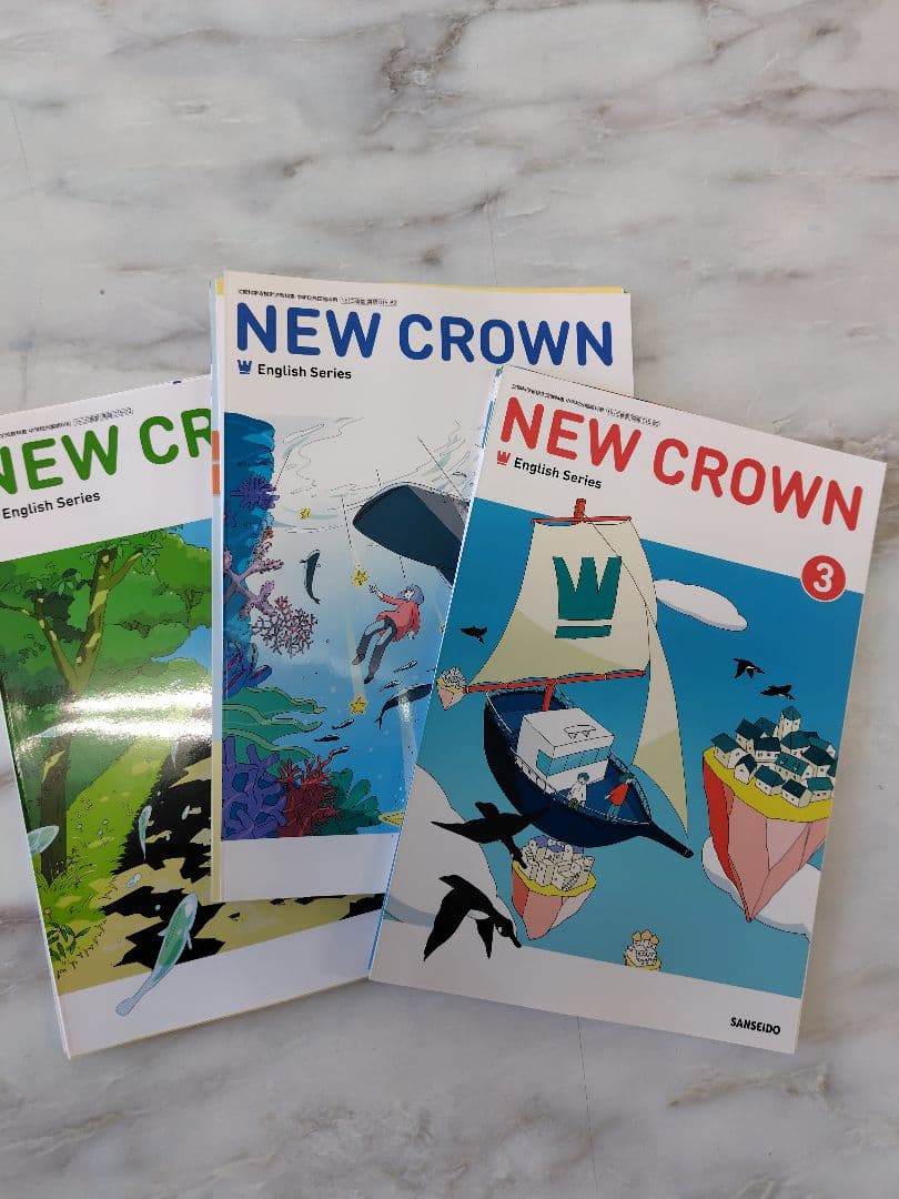 【airbalac25さん専用】英語学習参考書セット 3冊×3シリーズ
