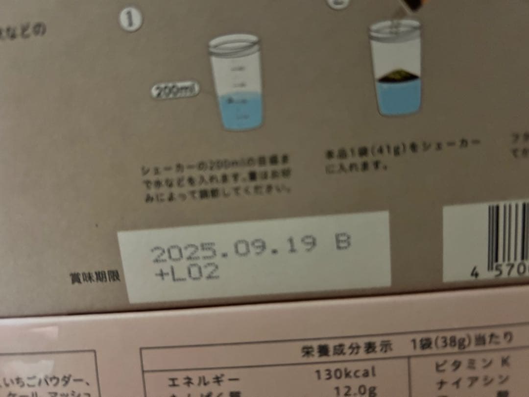 ヨギーニフード100 cacao 21袋入り