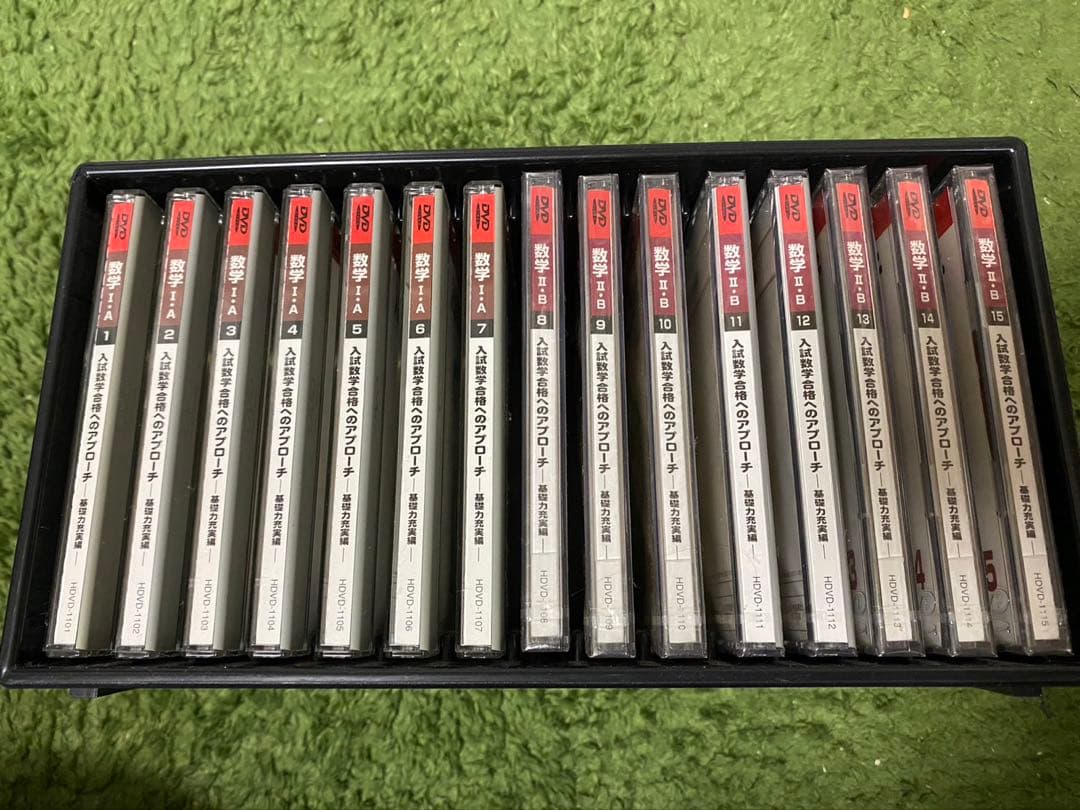 【美品】駿台DVD数学I A II B 小林隆章　センター/二次　大学受験
