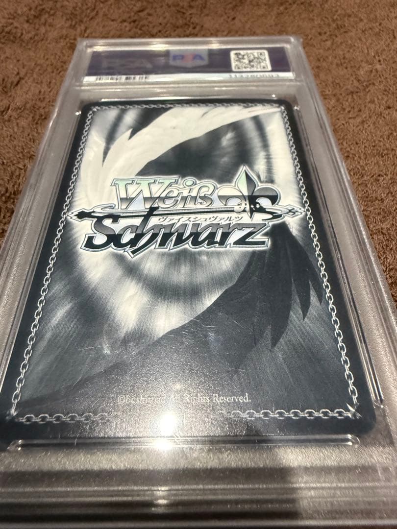 ヴァイスPSA10 4個セット聖夜の待ち合わせ アイ