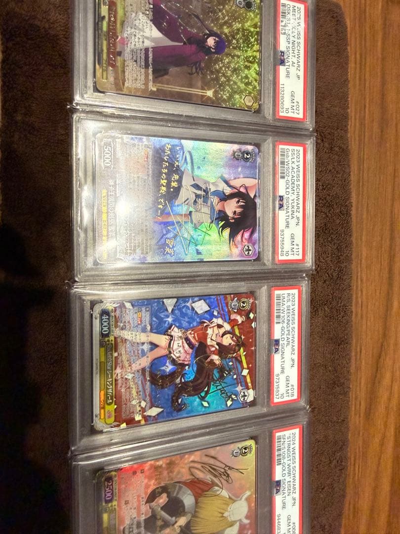 ヴァイスPSA10 4個セット聖夜の待ち合わせ アイ