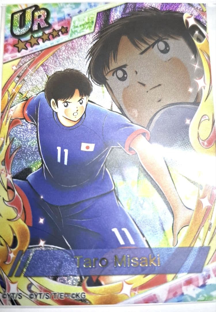 キャプテン翼 ドリームチーム7周年キャンペーン　Captain Tsubasa