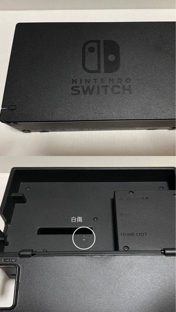 【箱あり使用感あり】Nintendo Switch 本体 グレー ジョイコン付き