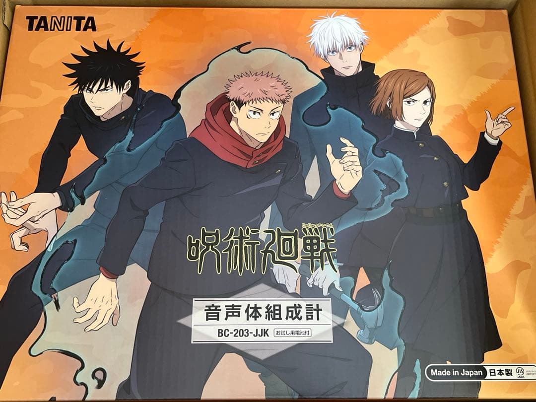呪術廻戦　体組成計　TANITA 体重計