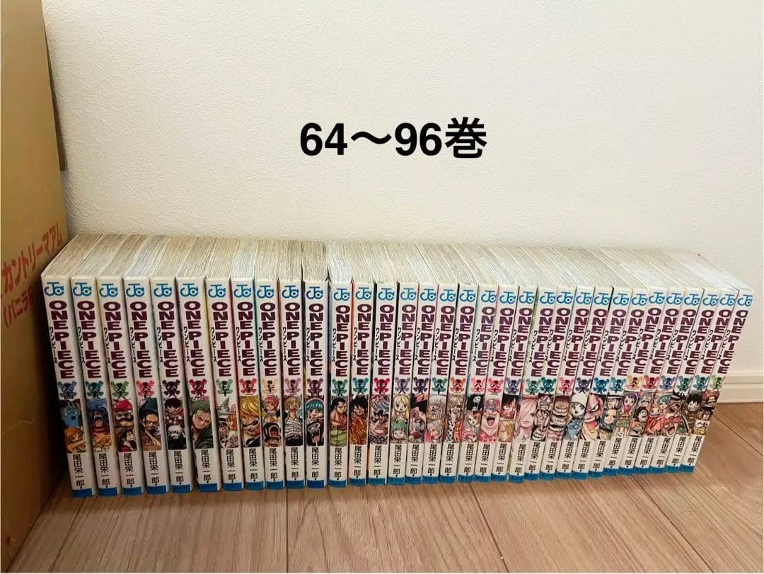 ワンピース　ONE PIECE 1〜96巻＋4冊付き　漫画　セット