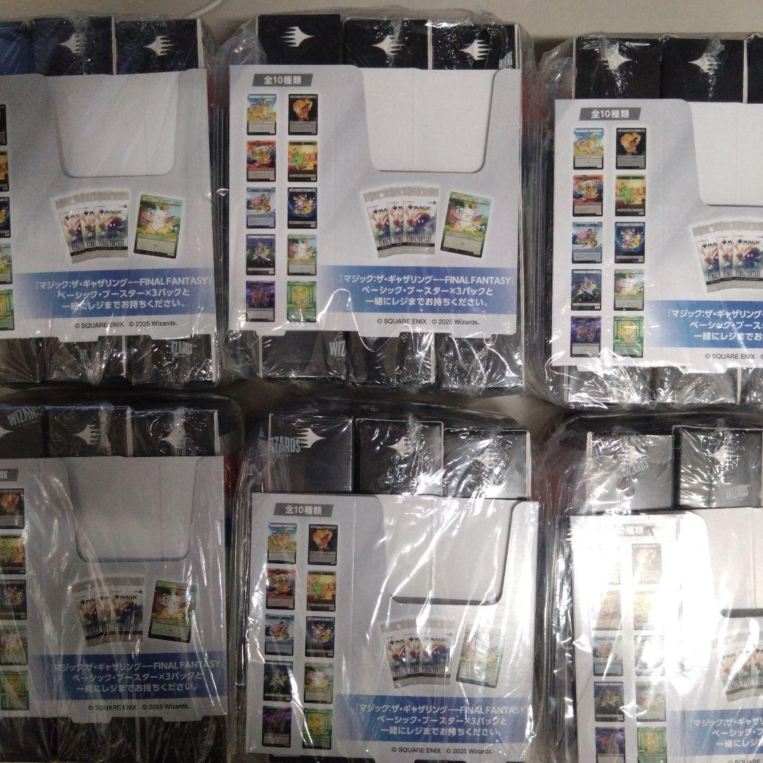マジック：ザ・ギャザリング ファイナルファンタジーベーシックブースター １８箱