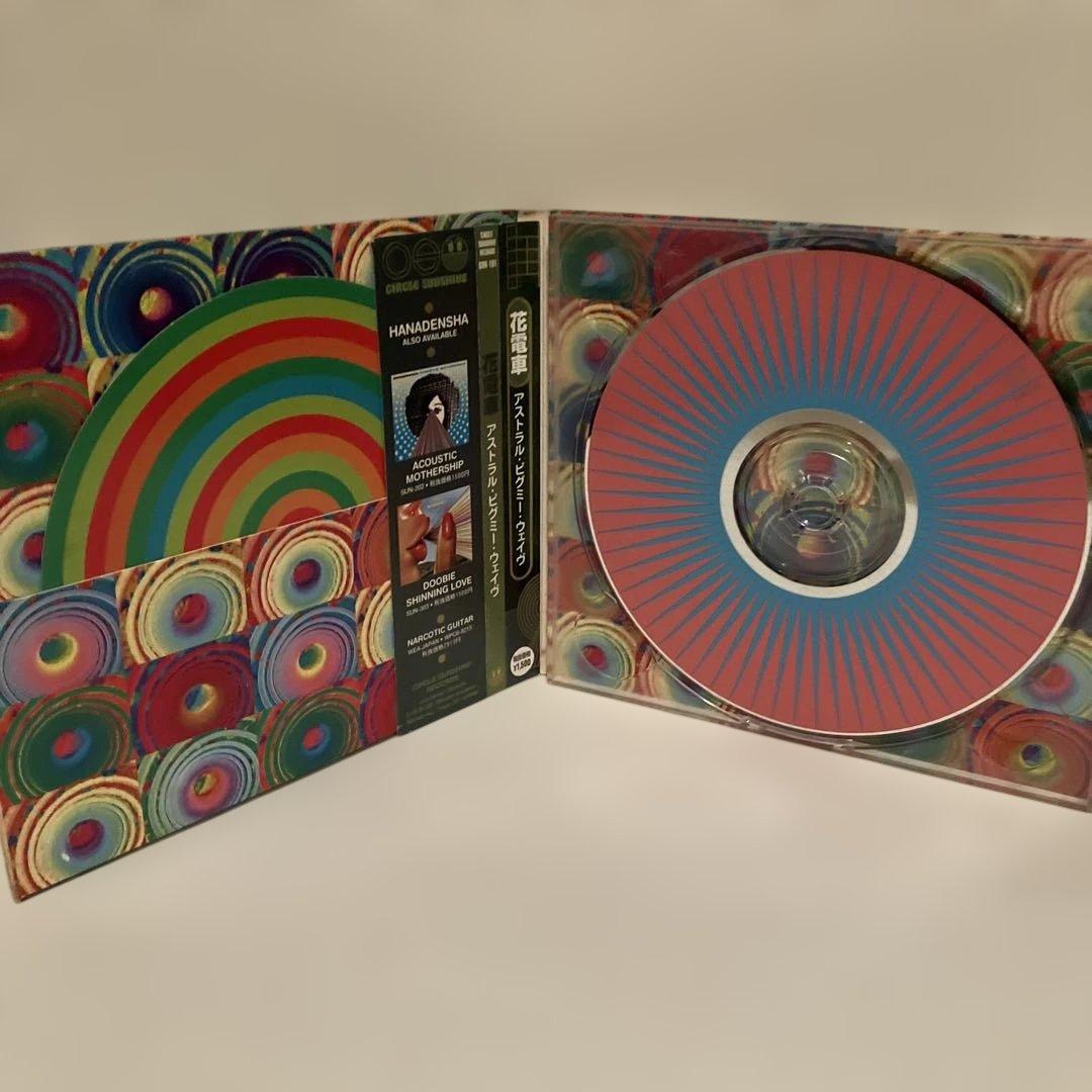 花電車　HANADENSHA CD3部作 デジパック帯付き