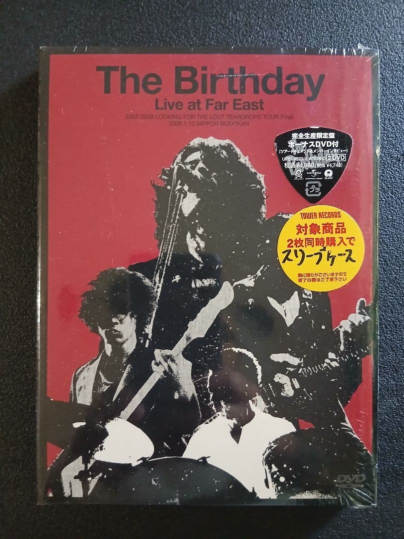 The Birthday Live at Far East DVD　チバユウスケ