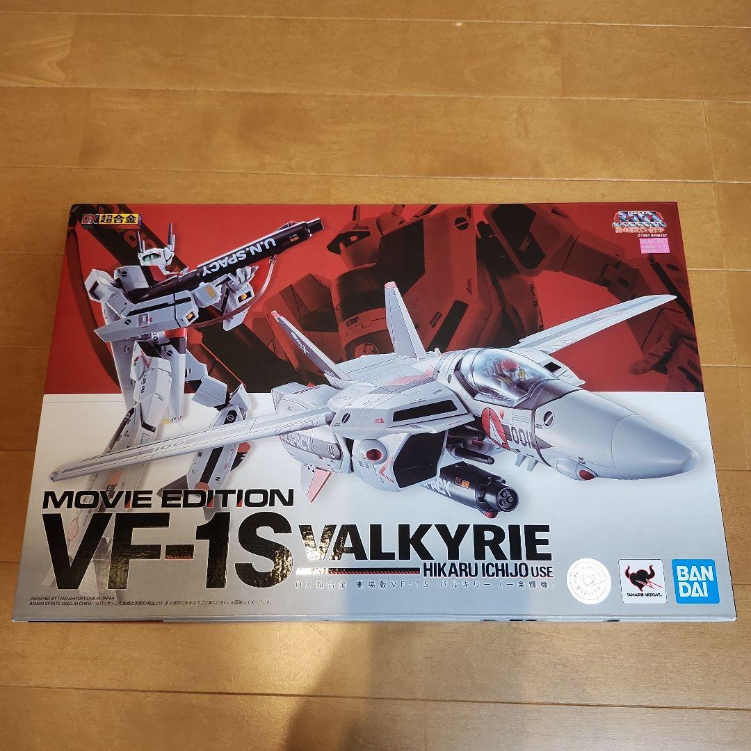 DX超合金 劇場版VF-1S バルキリー(一条輝機) ミサイル、スーパーパーツ