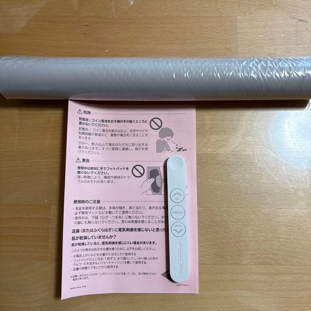 ☆*☆様 ⭐*！様 SIXPAD Foot Fit 3　 シックスパッド　フット