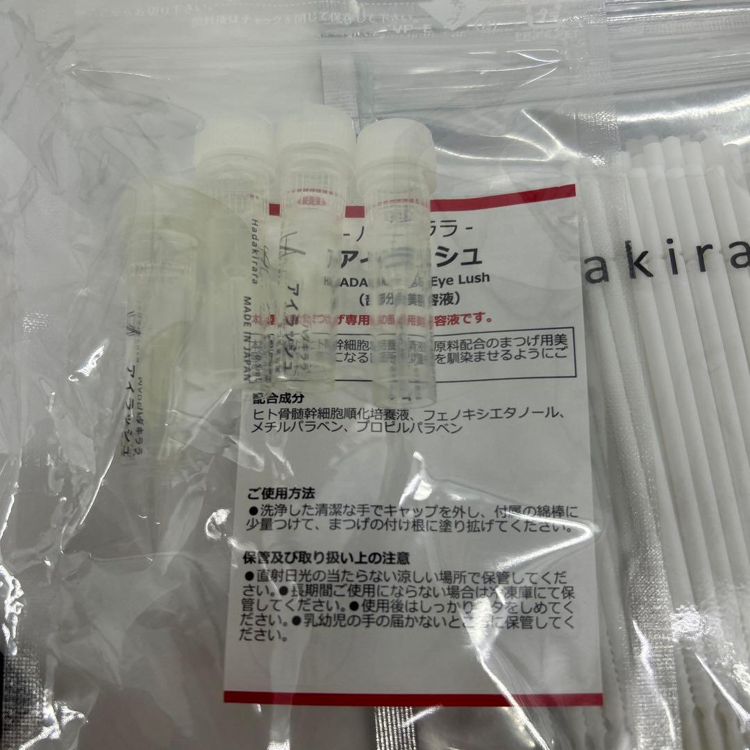 ヘアキララ 頭皮用美容液3本 美容液１本 ハダキララ アイラッシュ まつげ美容液