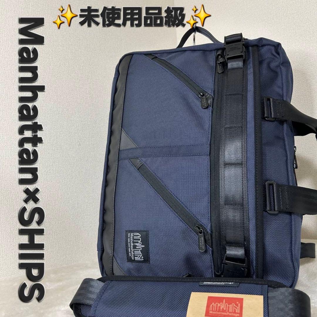 ✨ 去飛佐助FB✨マンハッタンポーテージ シップス別注 3way2層