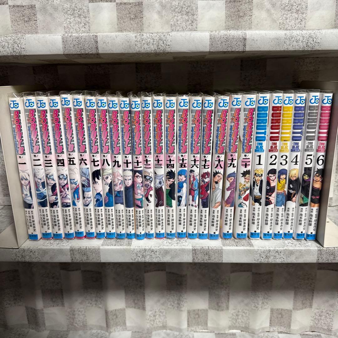 BORUTO ボルト　1-20巻　ブルーボルテックス　1-6巻　全巻セット