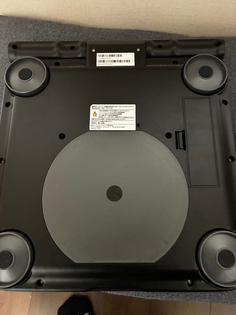 OMRON Karada Scan HBF-702T 体組成計