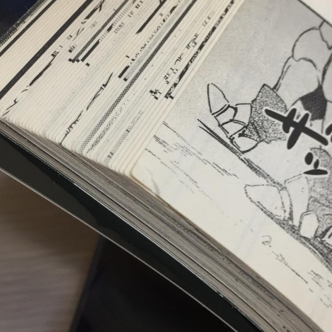 【レンタル】転生したらスライムだった件 1巻〜20巻 ※29巻抜け