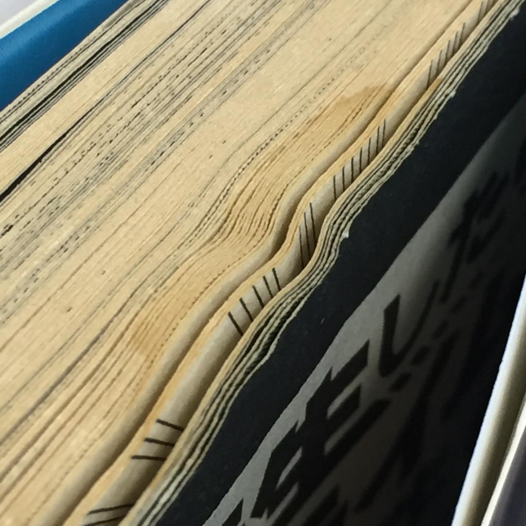 【レンタル】転生したらスライムだった件 1巻〜20巻 ※29巻抜け