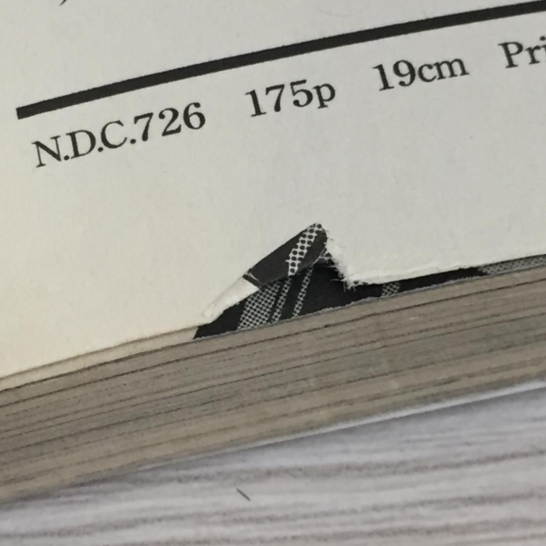 【レンタル】転生したらスライムだった件 1巻〜20巻 ※29巻抜け