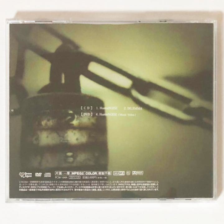 V系★NEVERLAND【HumaNOISE】type A★CD＋DVD