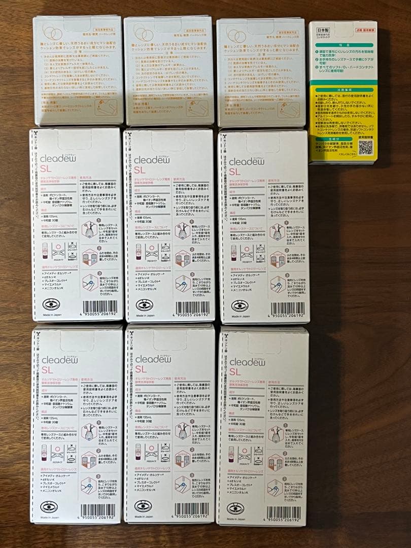 オルソケラトロジー用 クリアデューSL 6個、眼潤3個、アクティバタブレット1個