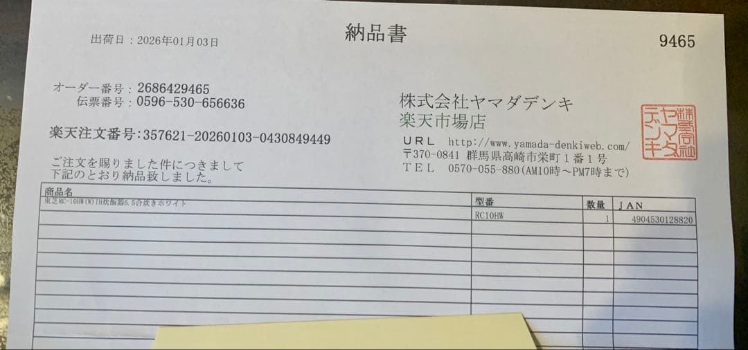TOSHIBA IH炊飯器 RC-10HW １回使用