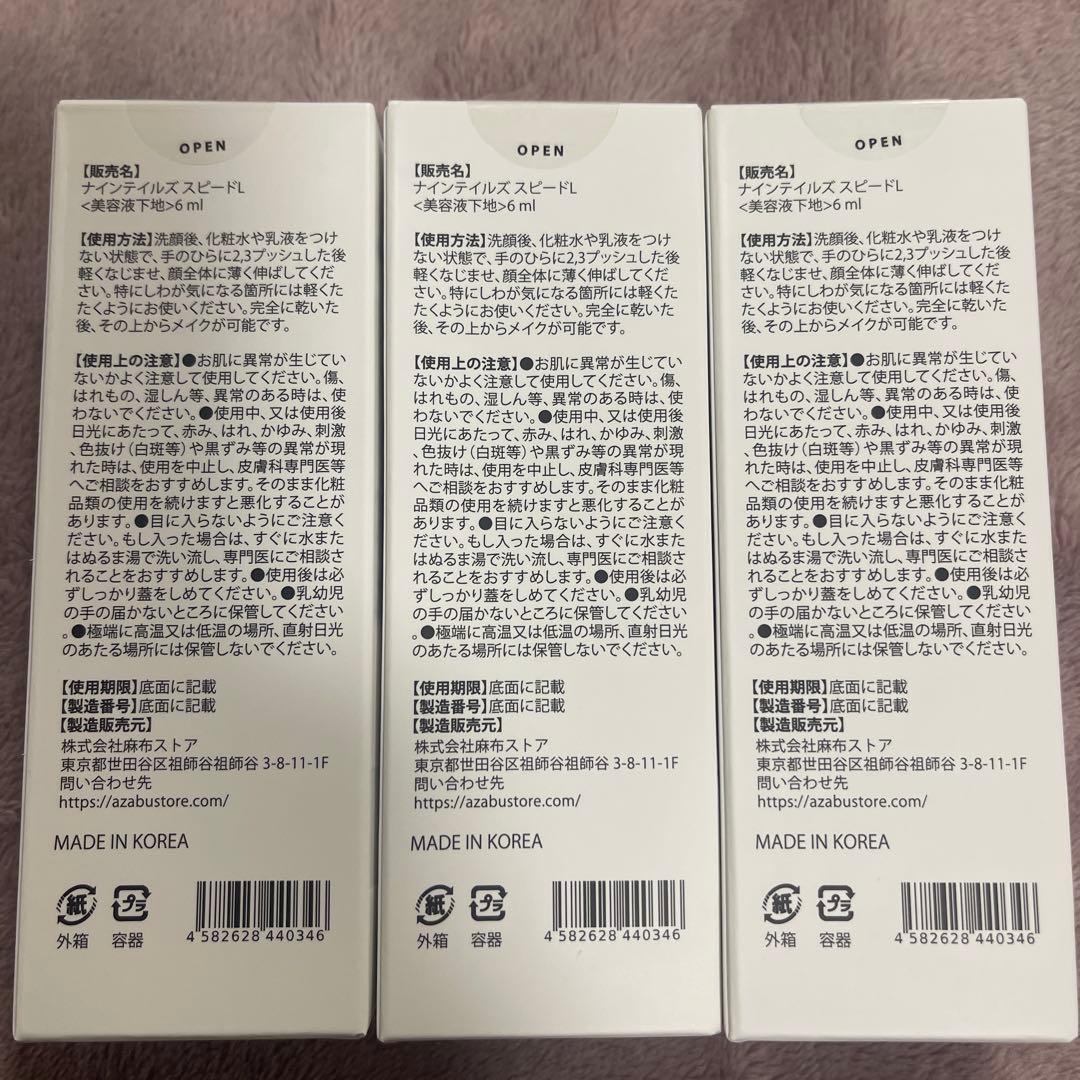 PURITA マスク & NINE TAILS & RESET-ZEROコスメ