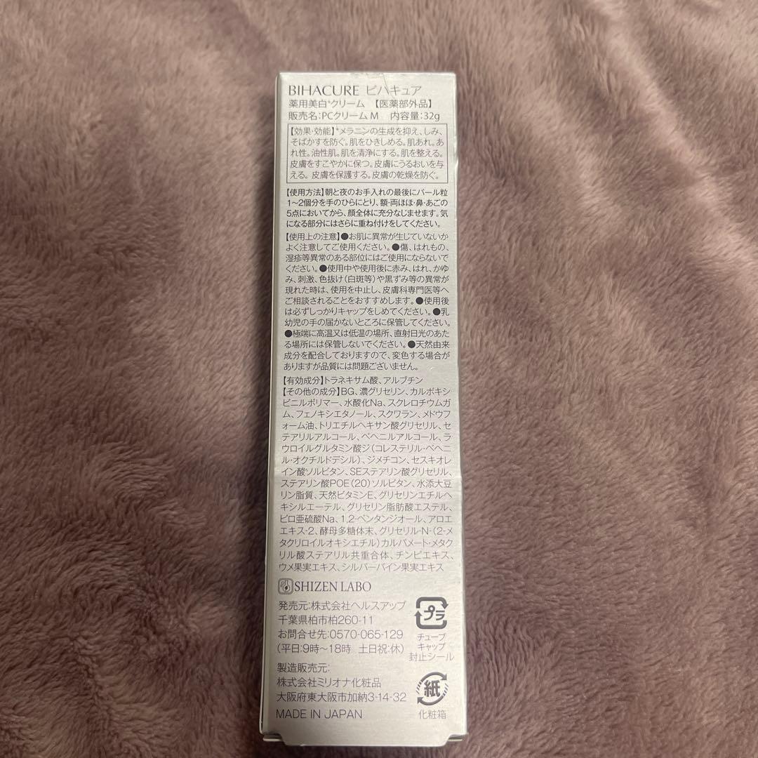 PURITA マスク & NINE TAILS & RESET-ZEROコスメ