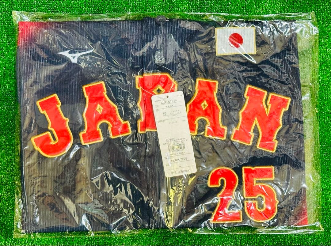 侍ジャパン 読売ジャイアンツ 岡本和真 レプリカユニホーム ビジター L