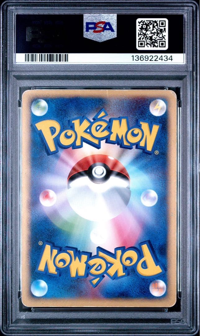 2004 ポケモンカード　レックウザ☆ ゴールドスターpsa4