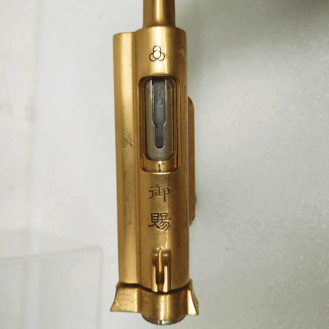 ACG マルシン 南部式小型自動拳銃 御賜刻印　ジャンク 0201-011