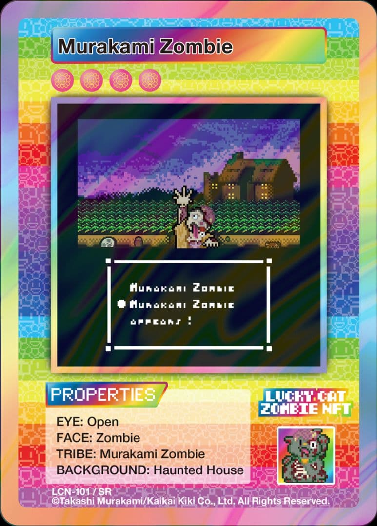 イ*❤様 村上隆 ゾンビNFT 限定 SR 12種 コンプ セット