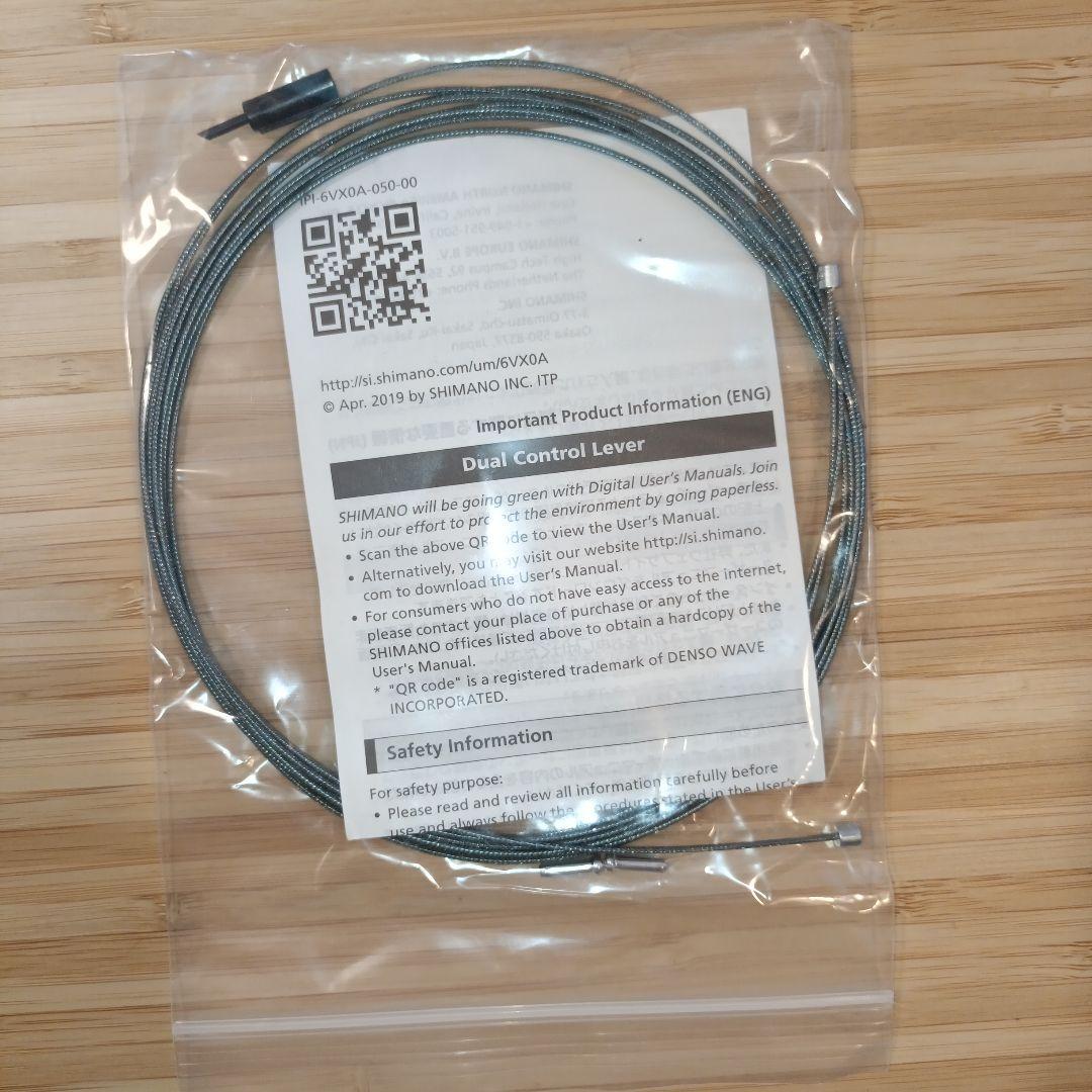 【未使用品】Shimano 105 ST-R7000 左右レバ-セット