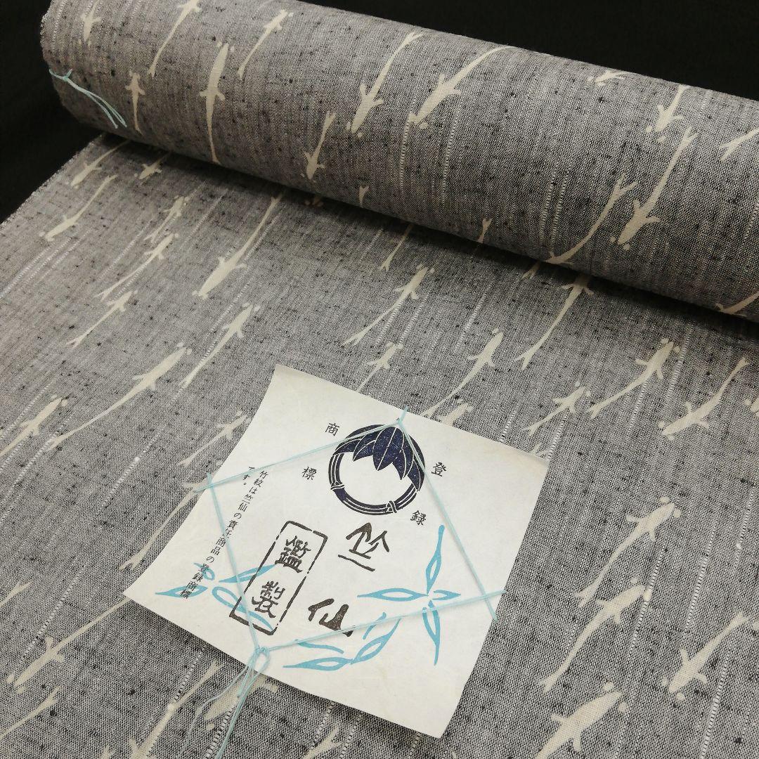 竺仙 綿紬反物　(メダカ紋様　未使用　グレー色系)