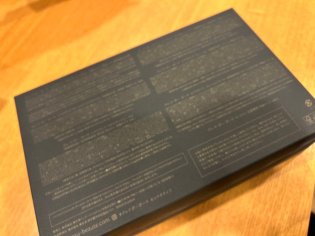 新品　clé de peau SYNACTIF トライアルセット