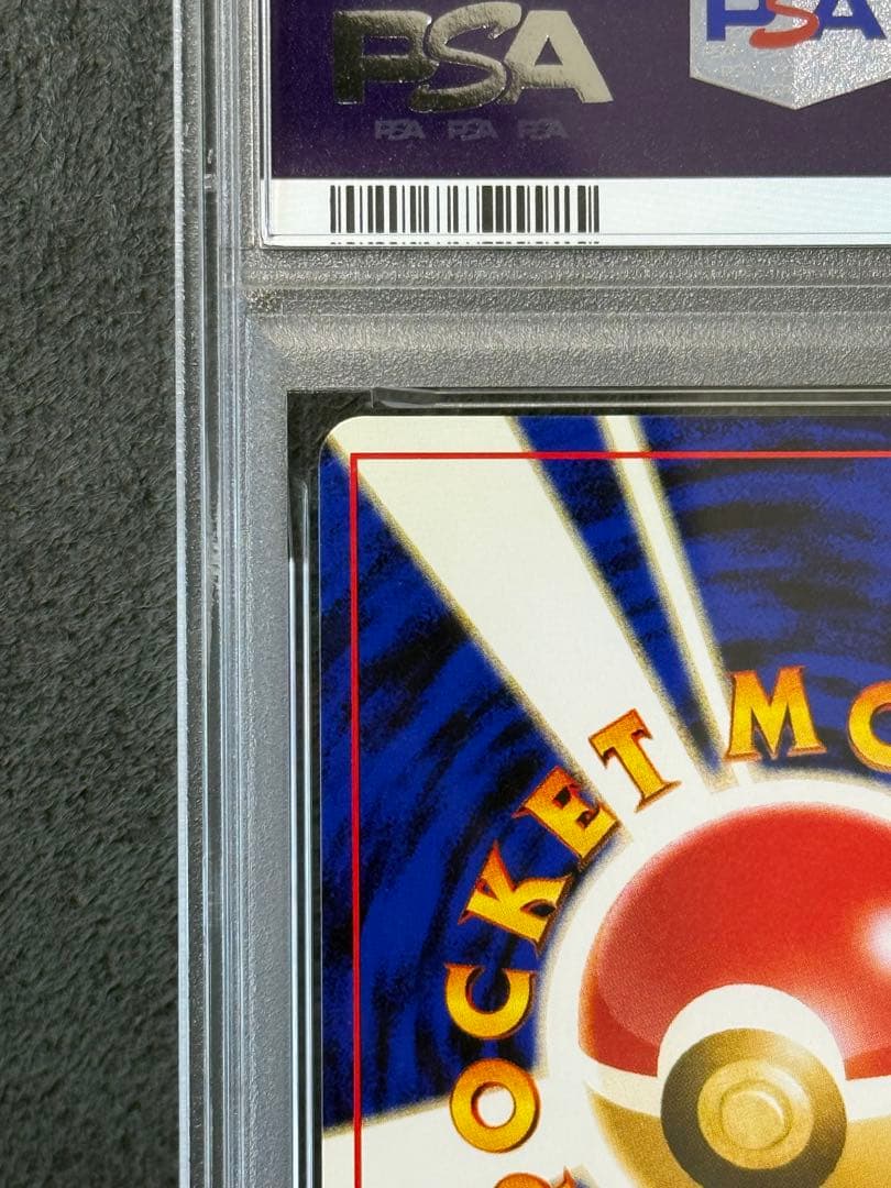 【PSA9】ブラッキー　旧裏