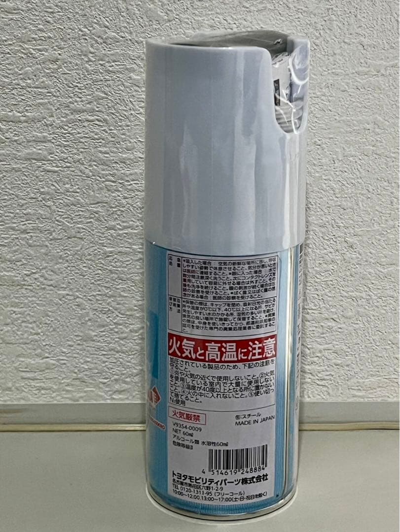 クイックエバポレータークリーナーV 13本セット