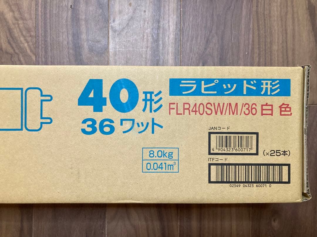 FLR40SW/M/36 ホタルクス　蛍光灯25本セット　3ケース