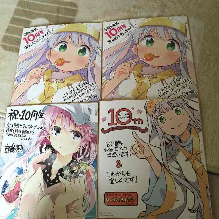 とある魔術の禁書目録 1番くじ 色紙