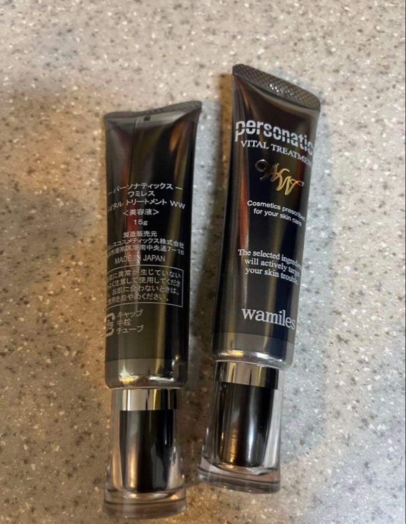 リニューアル！ワミレス バイタル トリートメントWW 新品　２本　まとめ売り