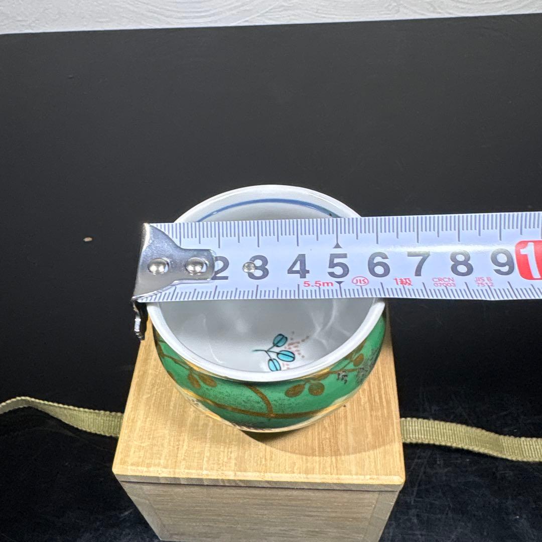 真作　人間国宝　吉田美統　金襴手萩文ぐい呑