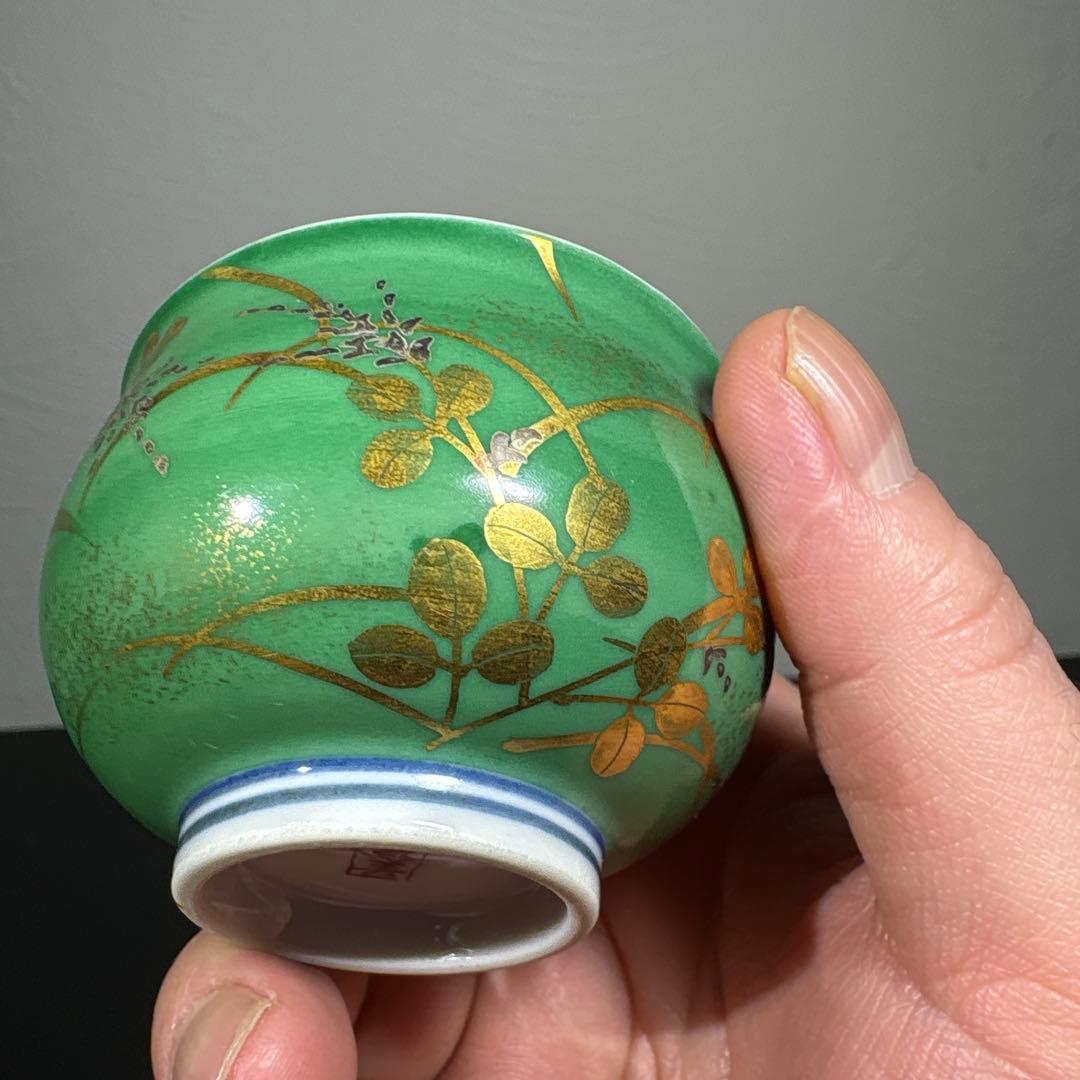 真作　人間国宝　吉田美統　金襴手萩文ぐい呑