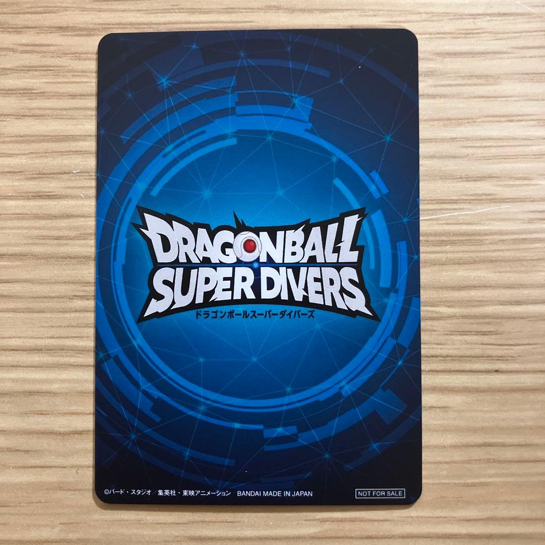〈美品〉ドラゴンボール スーパーダイバーズ　大会　準優勝　カード風賞状