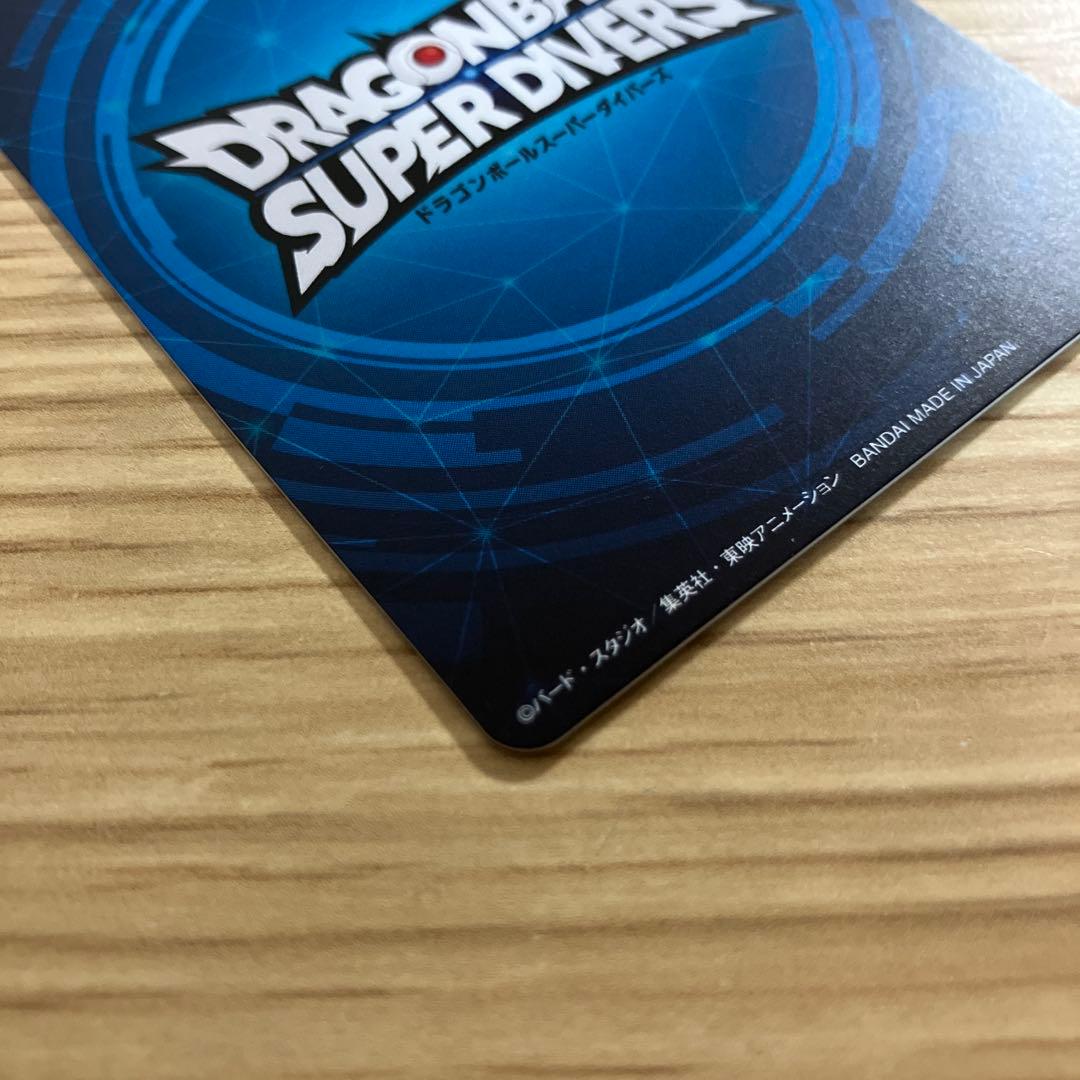 〈美品〉ドラゴンボール スーパーダイバーズ　大会　準優勝　カード風賞状
