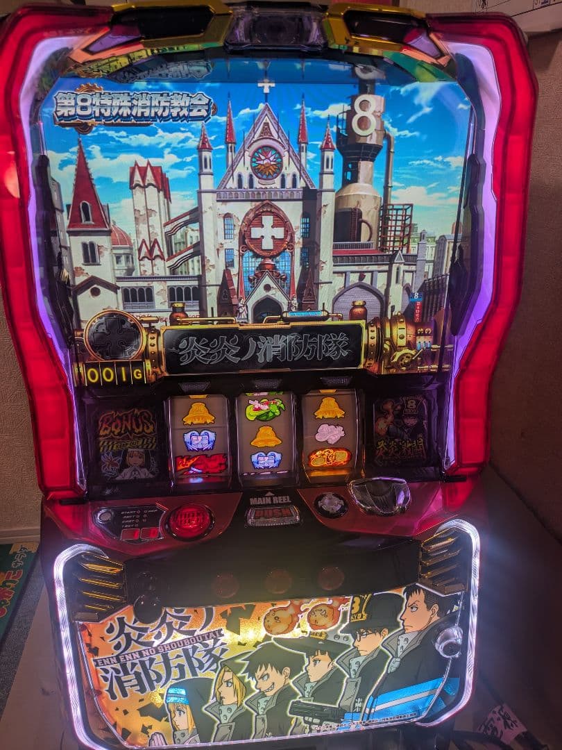S炎炎ノ消防隊 パチスロ実機　不要機
