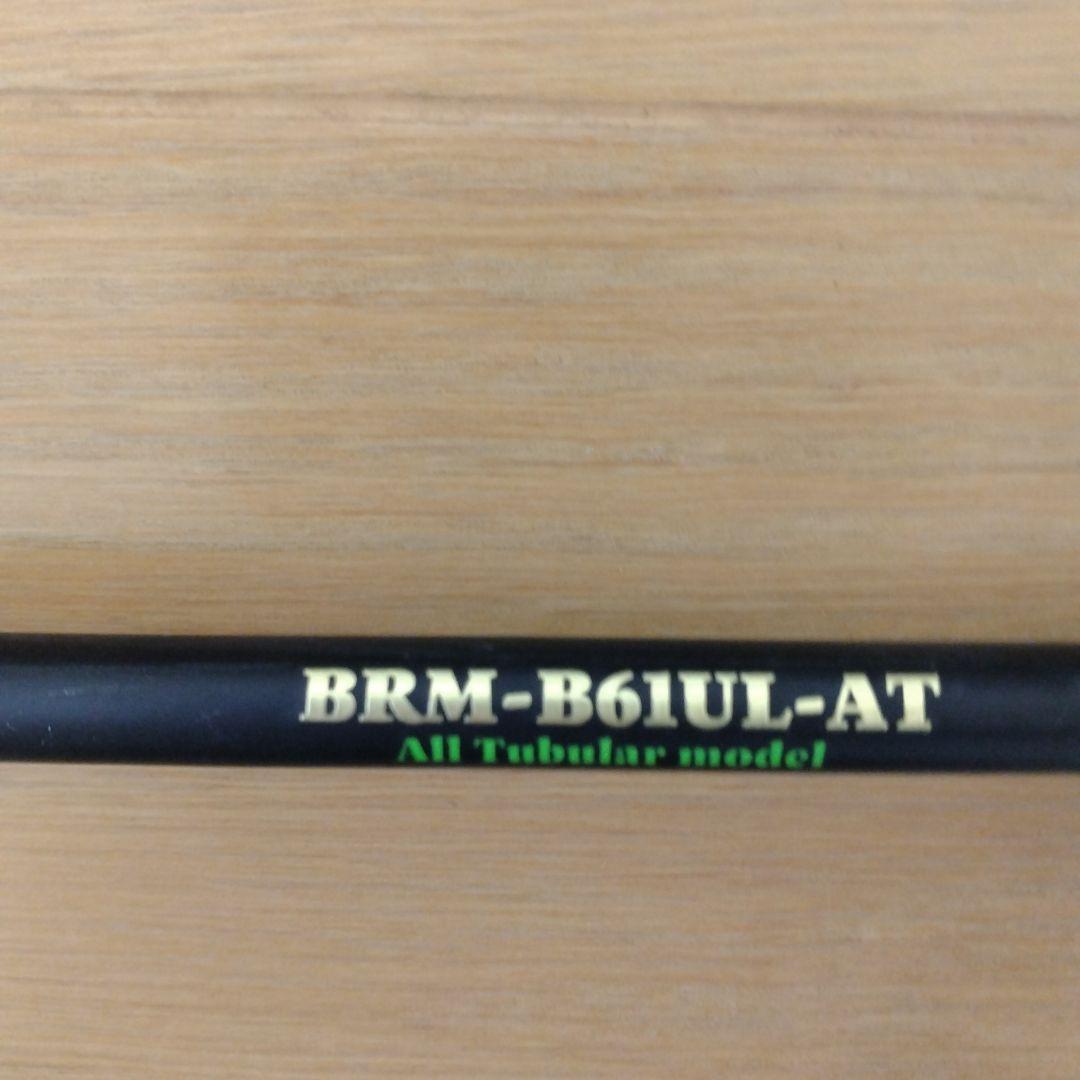 スタート　タイラバロッド　ブラフマン　AT