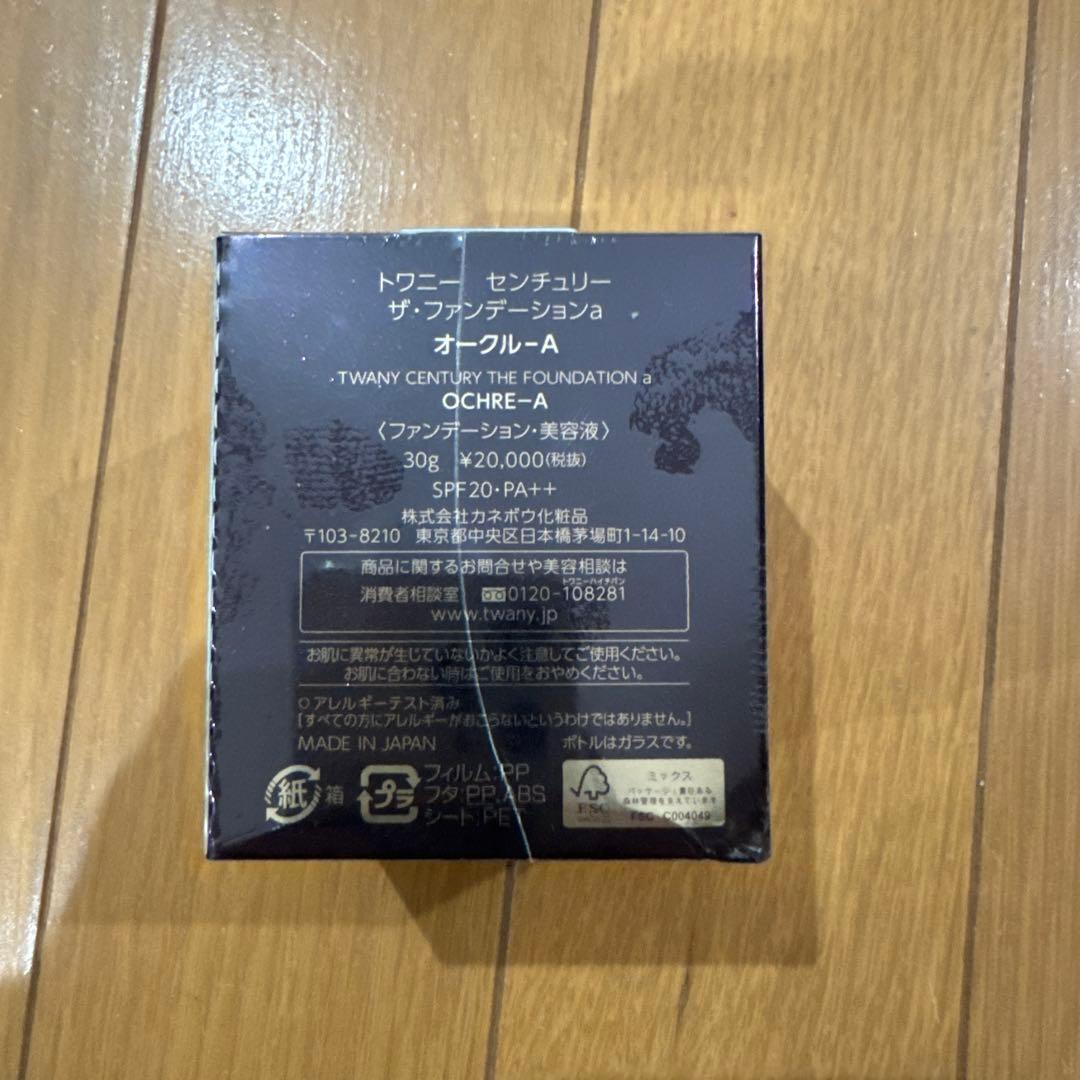 TWANY CENTURY ザ・ファンデーション　オークルA