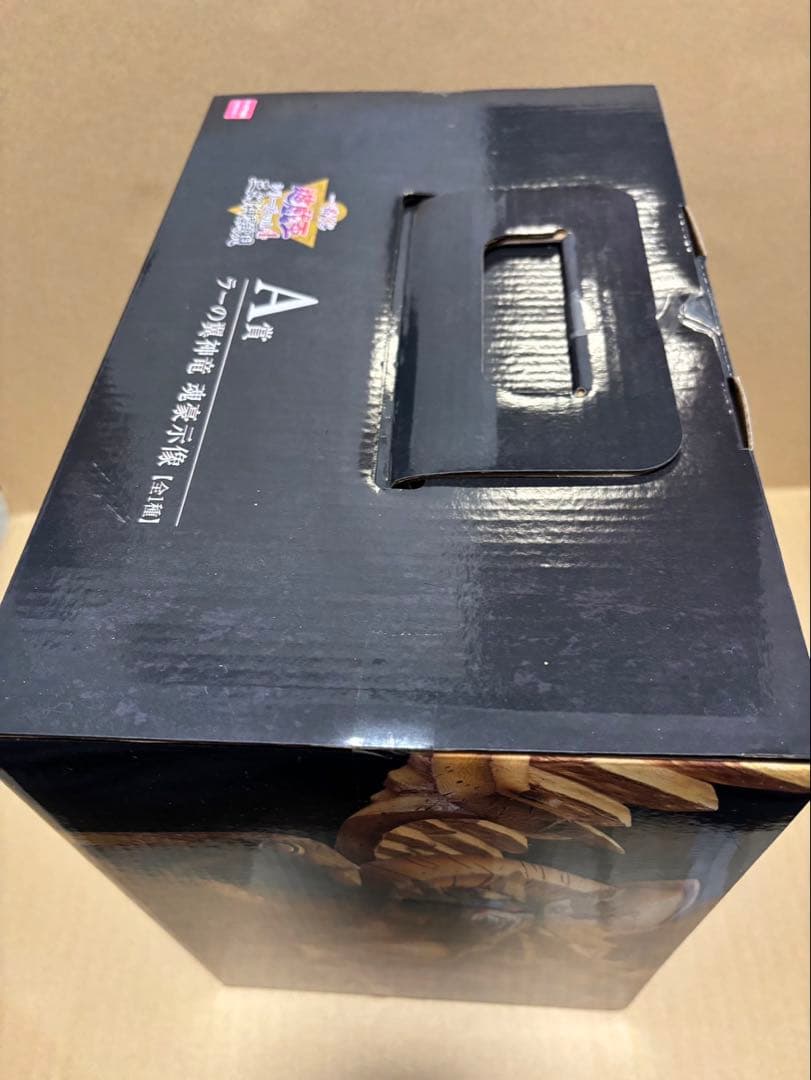 一番くじ　遊戯王