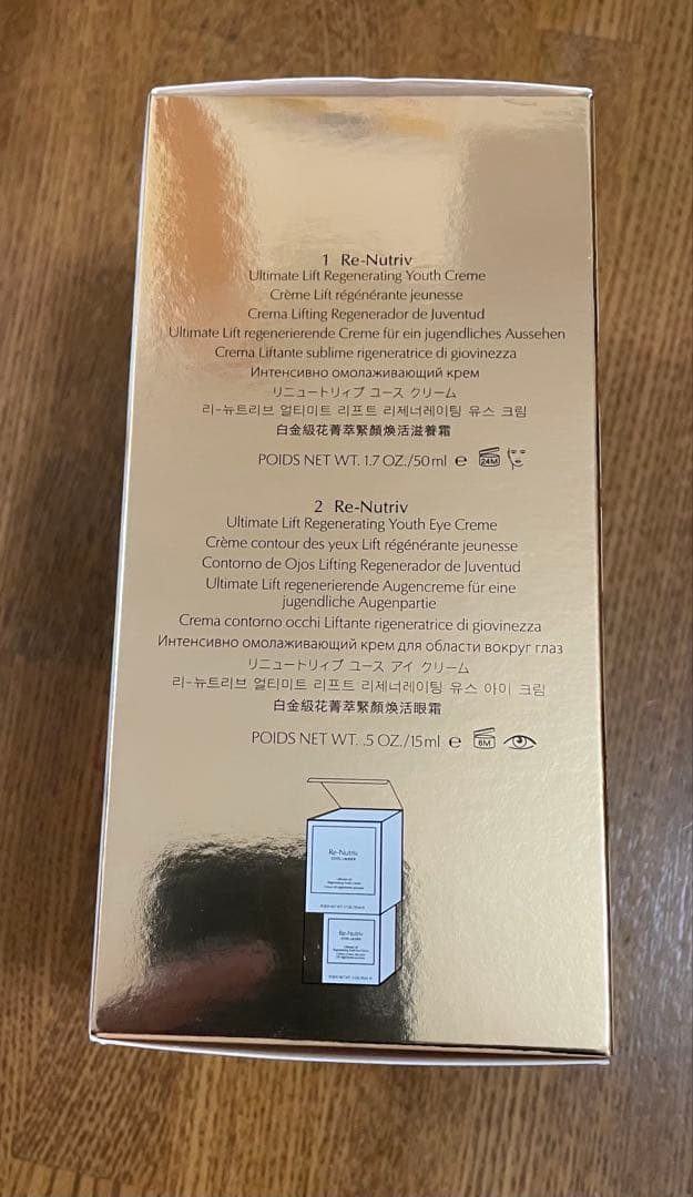 新品Estee Lauder Re-Nutriv 50ml+15ml+7ml