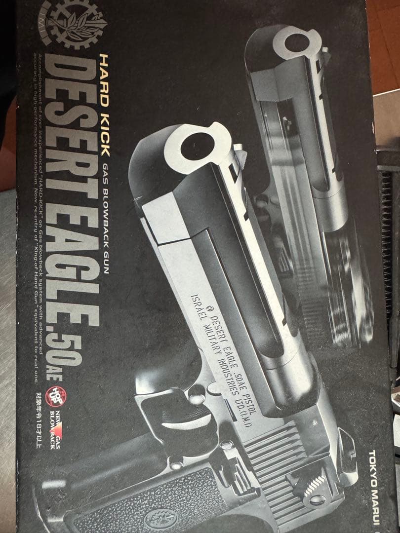HARD KICK DESERT EAGLE .50AE モデルガン
