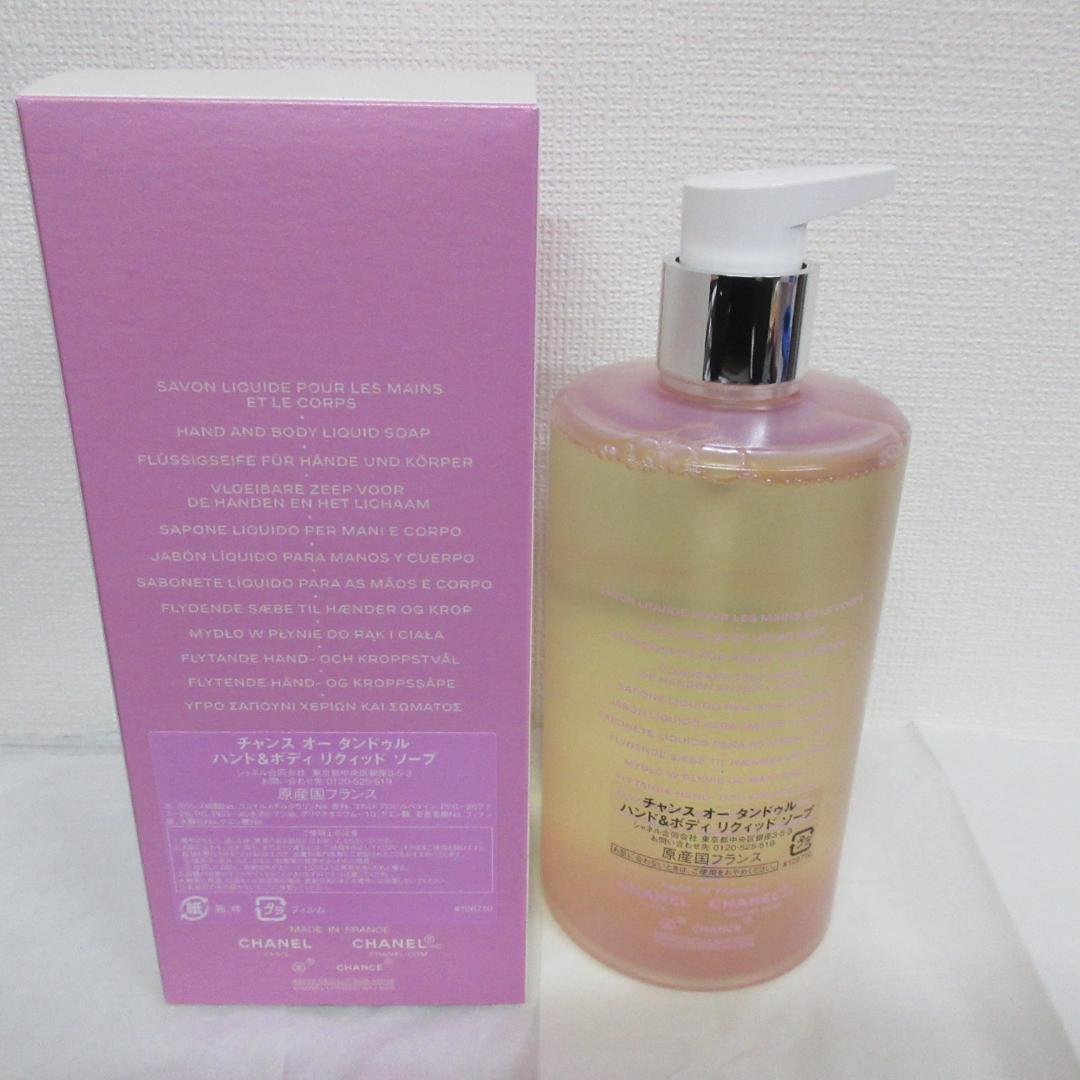 チャンス オー タンドゥル ハンド&ボディ リクィッド ソープ 400ml